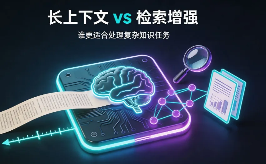 128K 的窗口，与 512 字的记忆 封面
