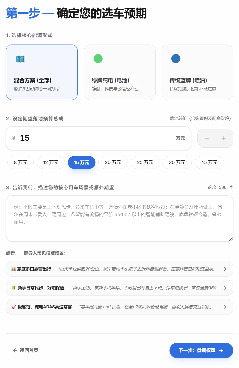 产品亮点展示 1
