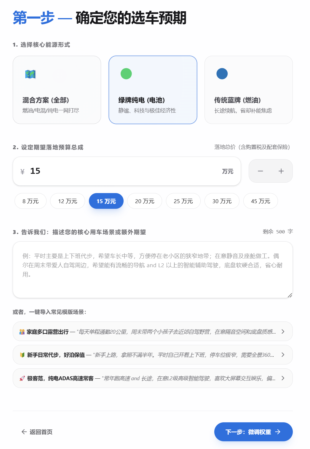 示例第一步