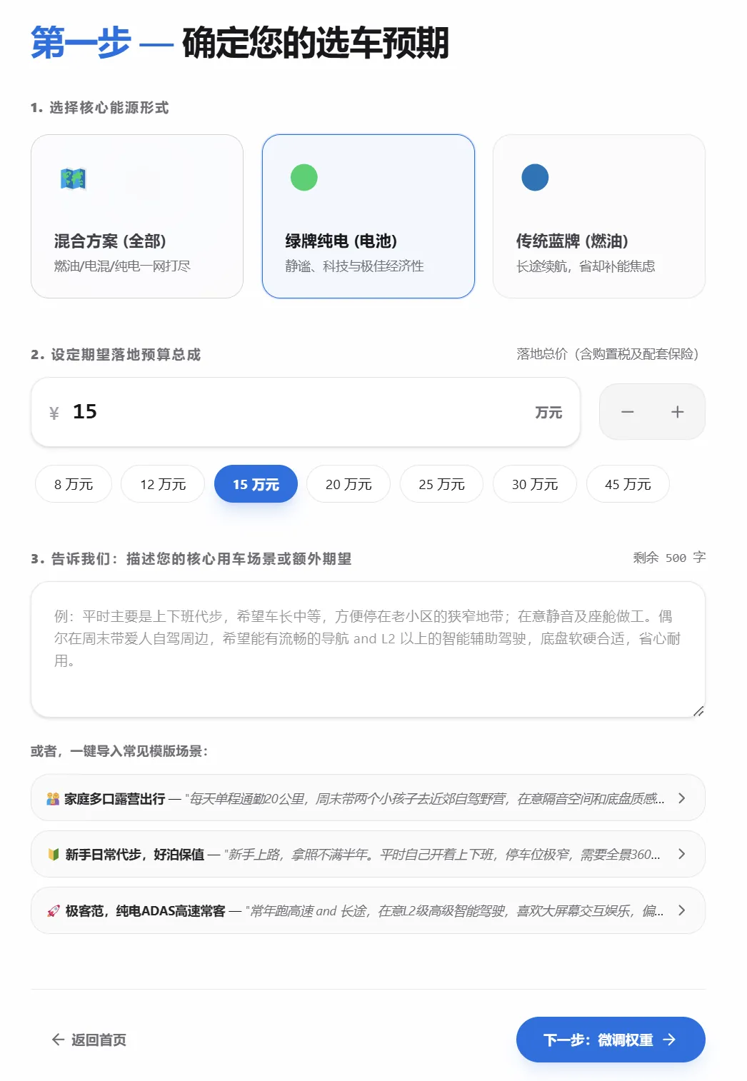 示例第一步