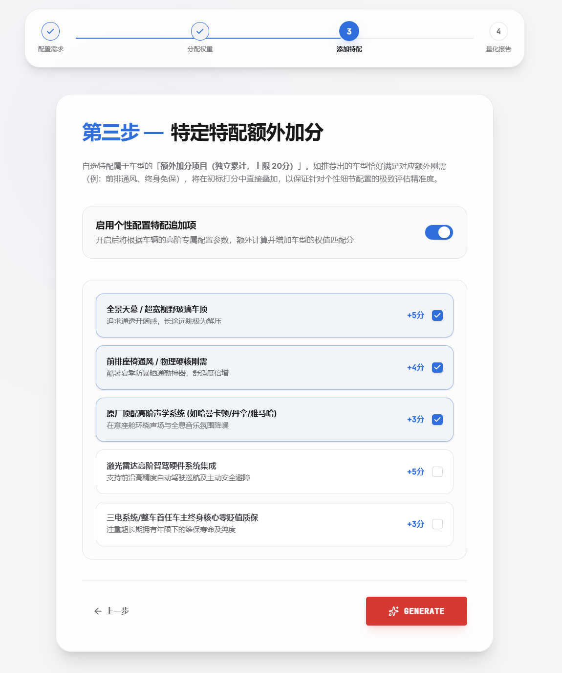 示例第三步