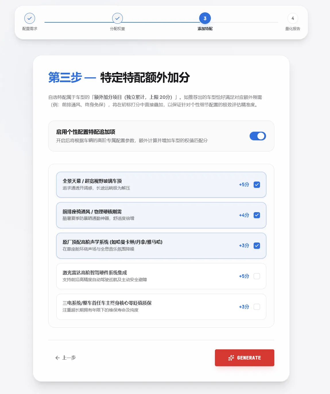 示例第三步