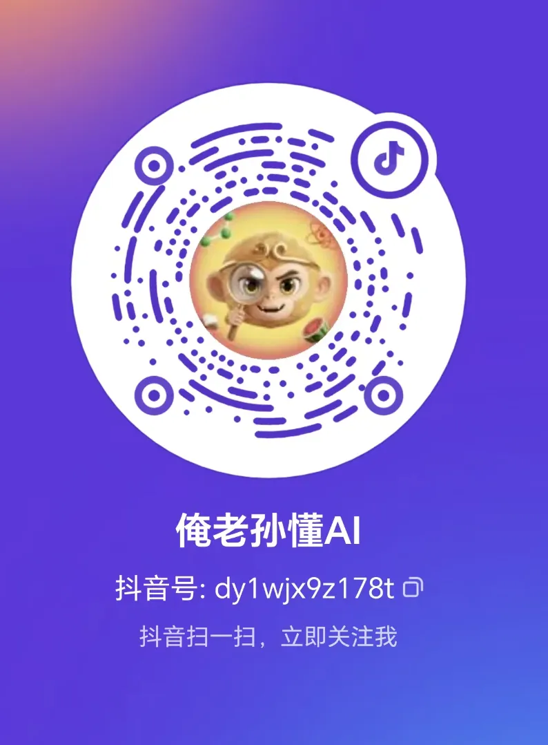 抖音二维码