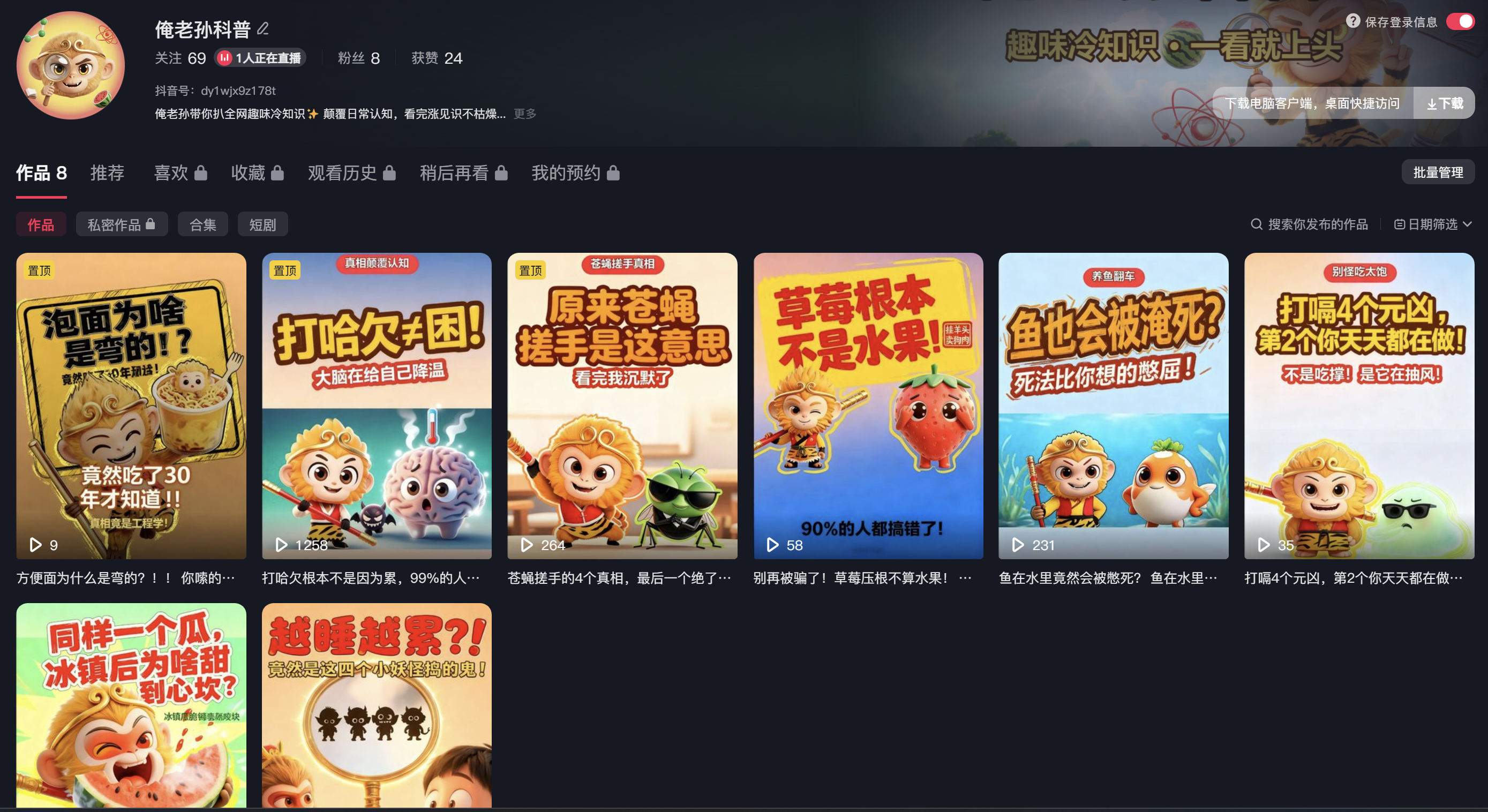 镜语 Agent 封面